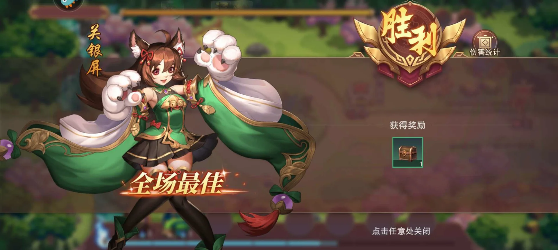 塔王之王2-社交与竞速