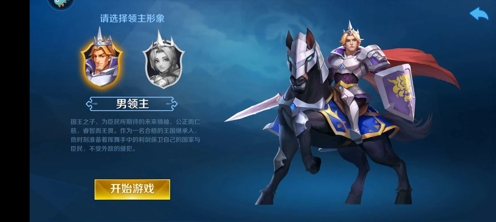塔塔帝国-套装技能-组队副本