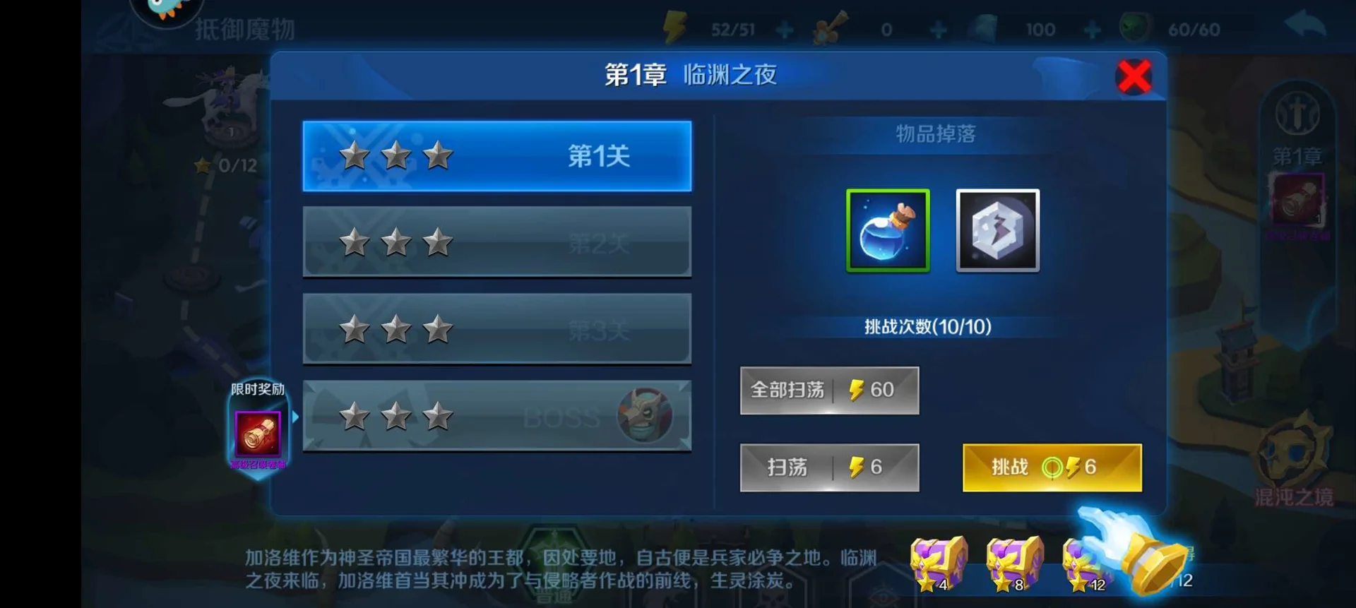 塔塔帝国-操作手感与策略深度的双重享受