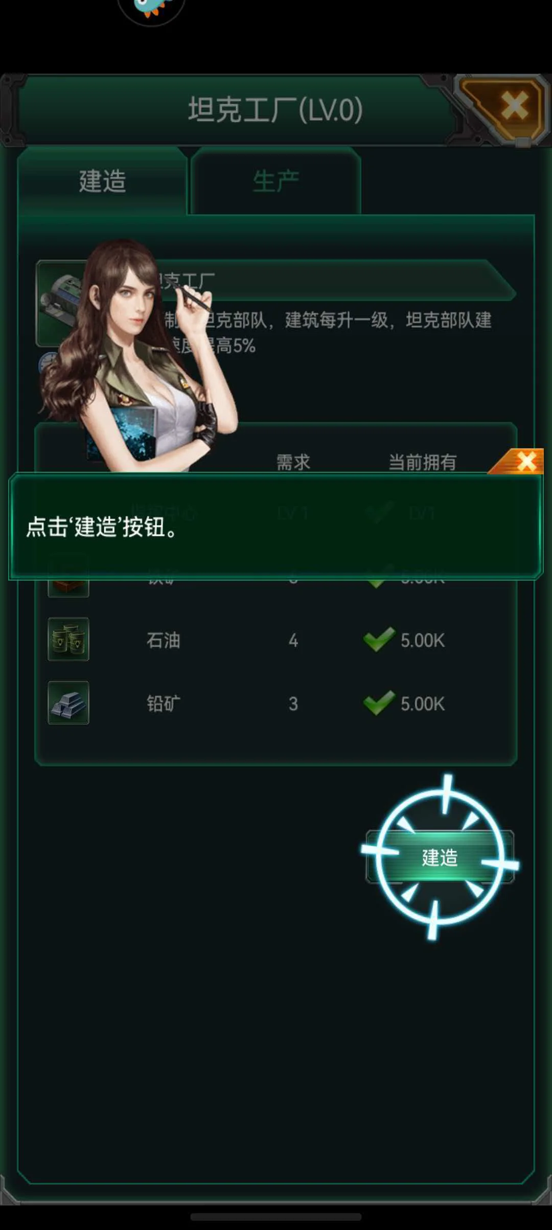 坦克风云OL-等级提升:别把体力浪费在无意义的事情上