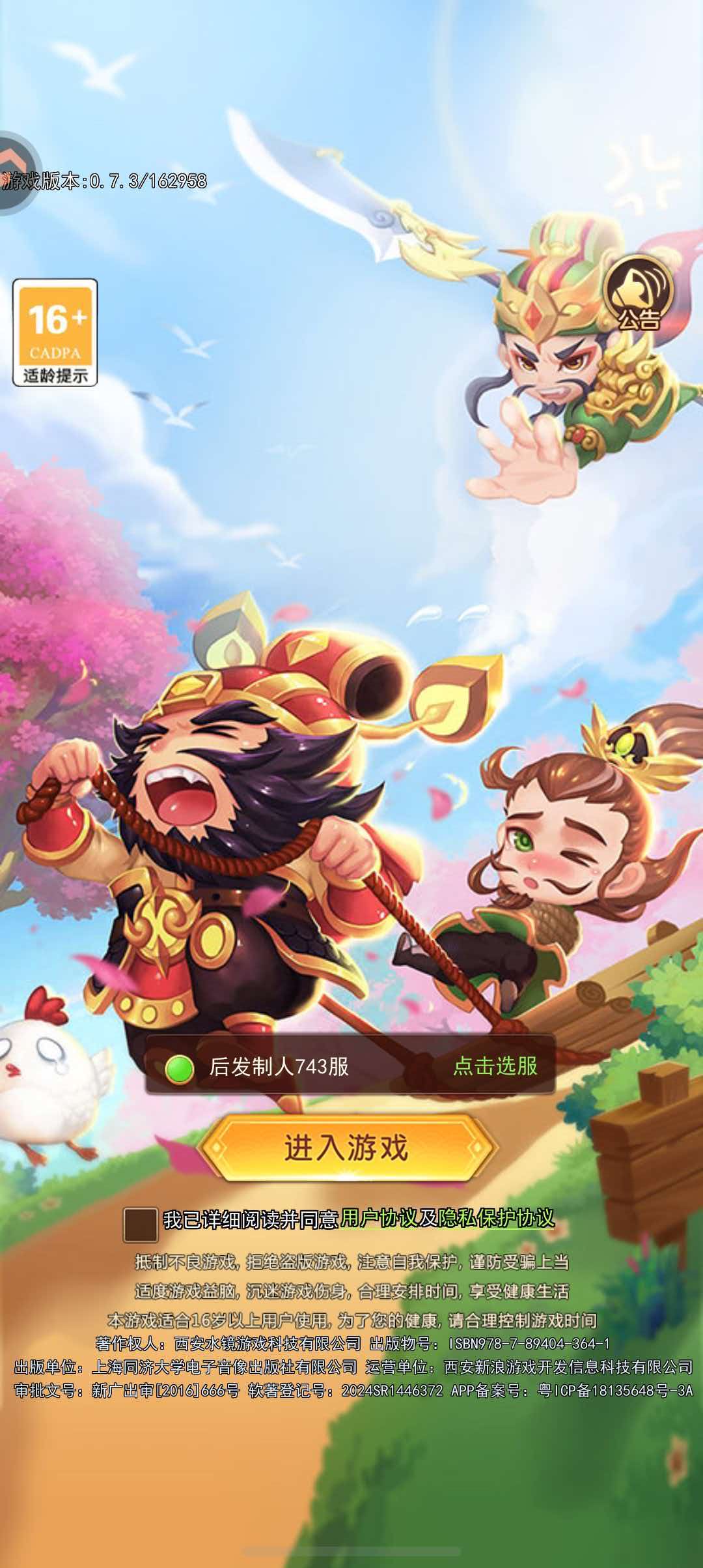 后发制人-VIP6和千抽直接塞到你包里
