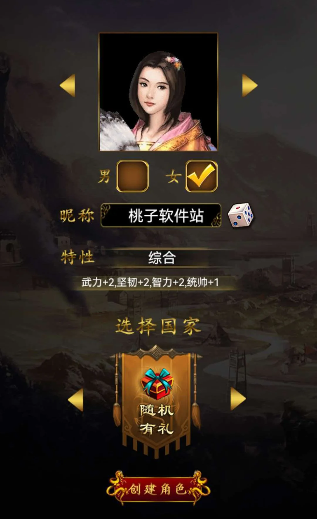 叫我三国迷-封地建设:每一块砖瓦都是霸业基石