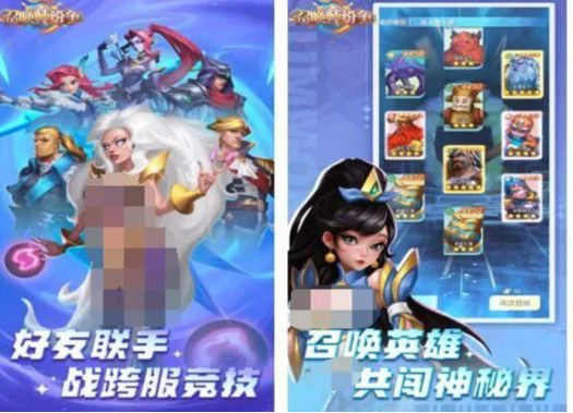 召唤师纷争-超过50位英灵,打造你的专属天团