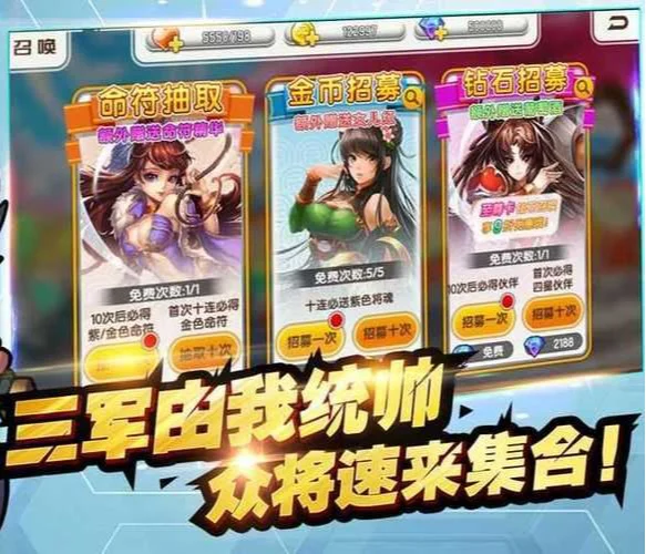 召唤师纷争-核心玩法:动动手指,策略决胜