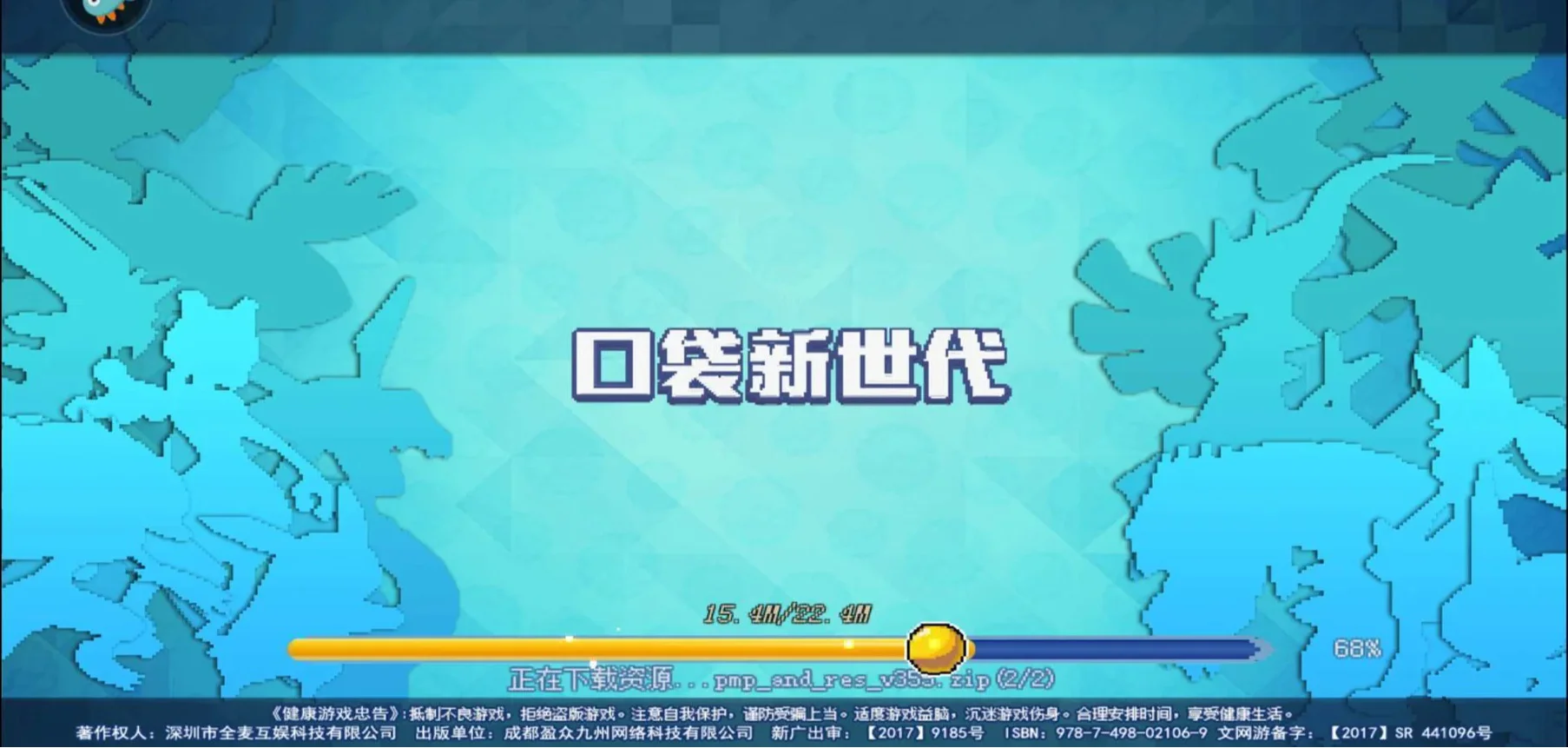 口袋新世代-掌机灵魂完美复刻,每一帧都是童年