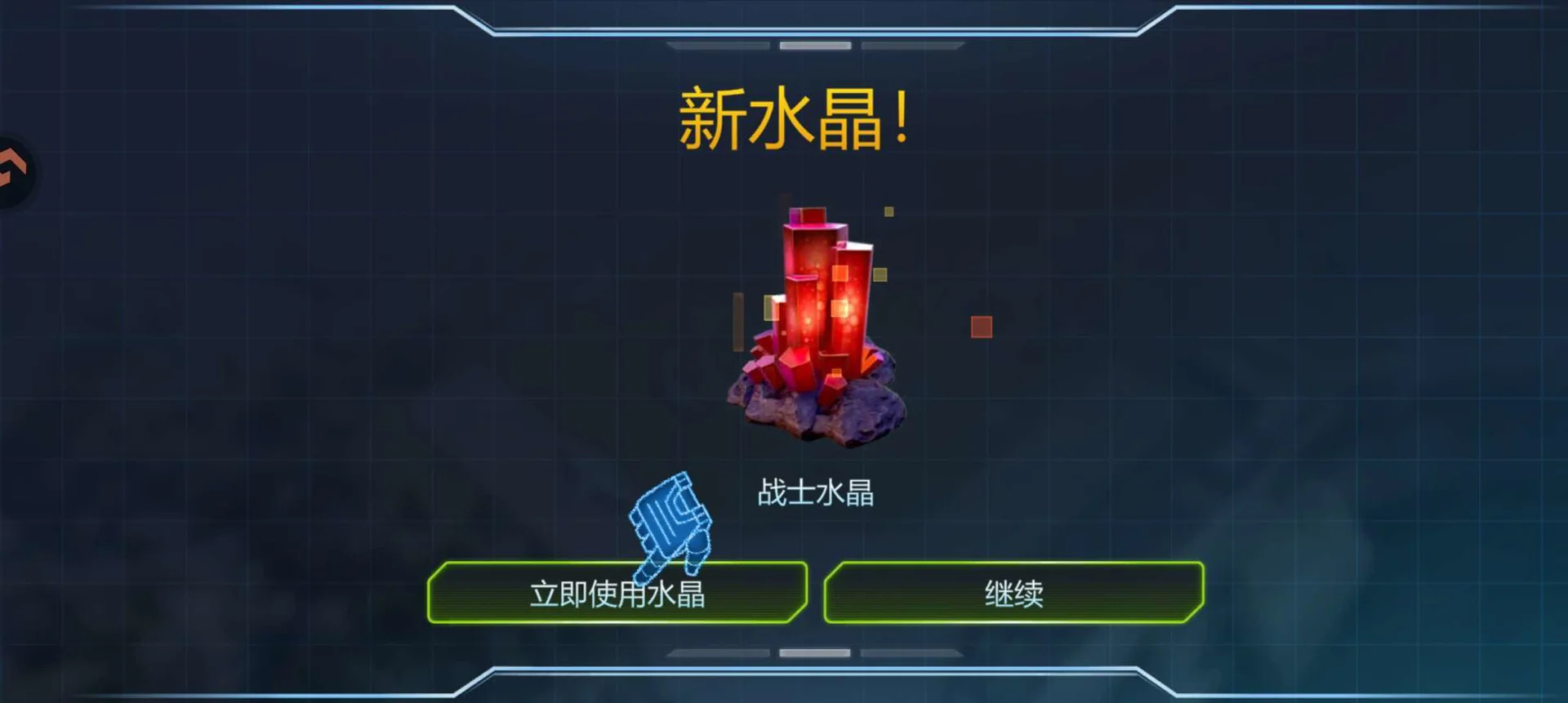 变形金刚地球之战-磁轨炮