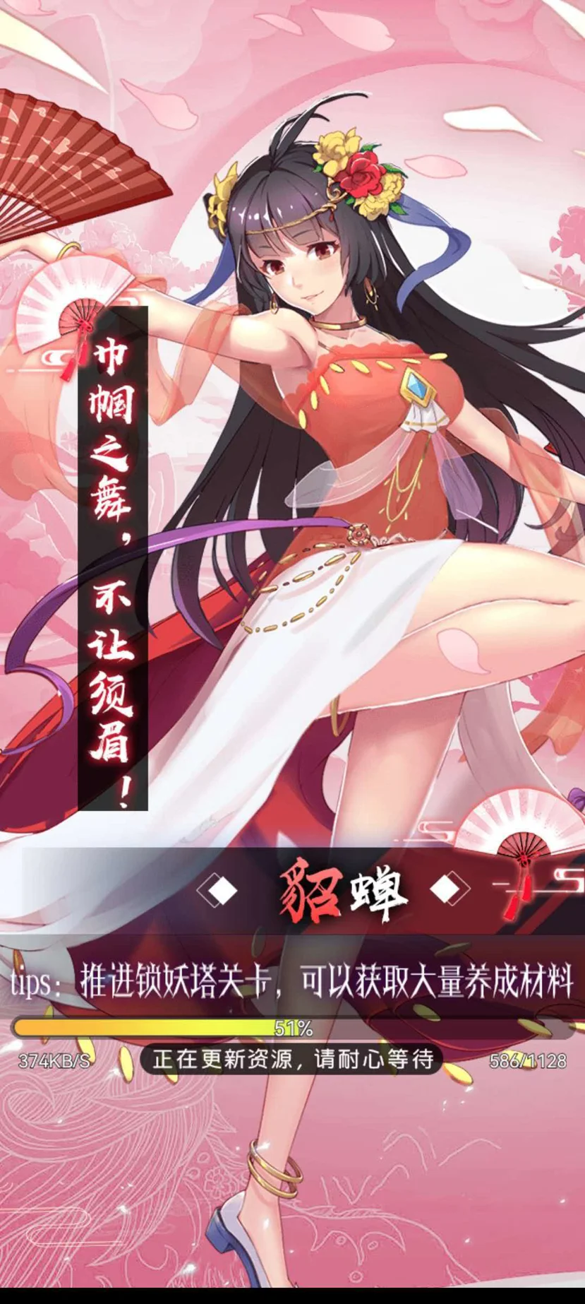 卧龙三国-传统烈阳队:燃烧效果的连携艺术