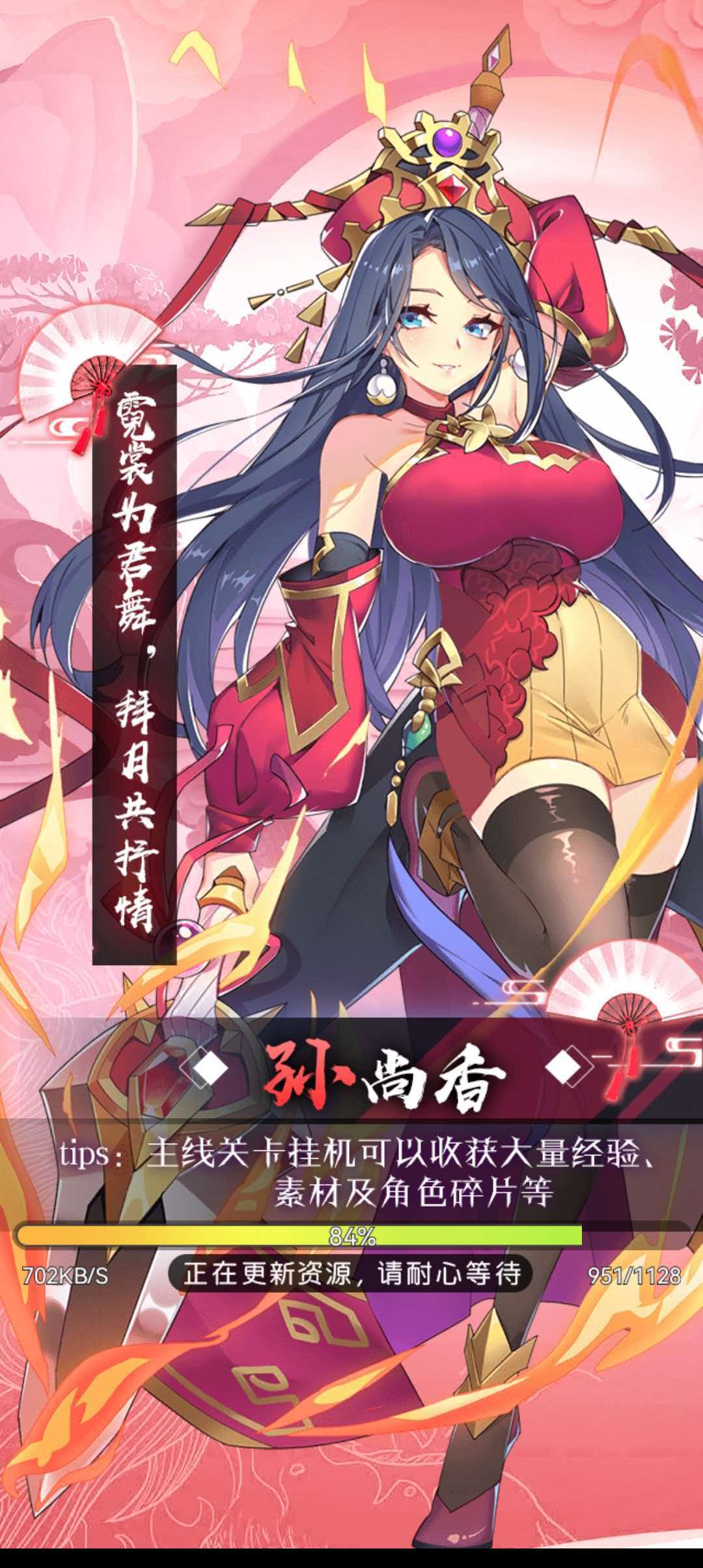 卧龙三国-节奏掌控队:全场控场权牢牢在手