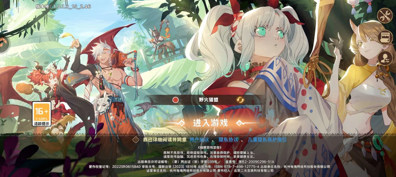 卢希达起源-这不只是挂机,这是躺着当“老祖宗”的艺术