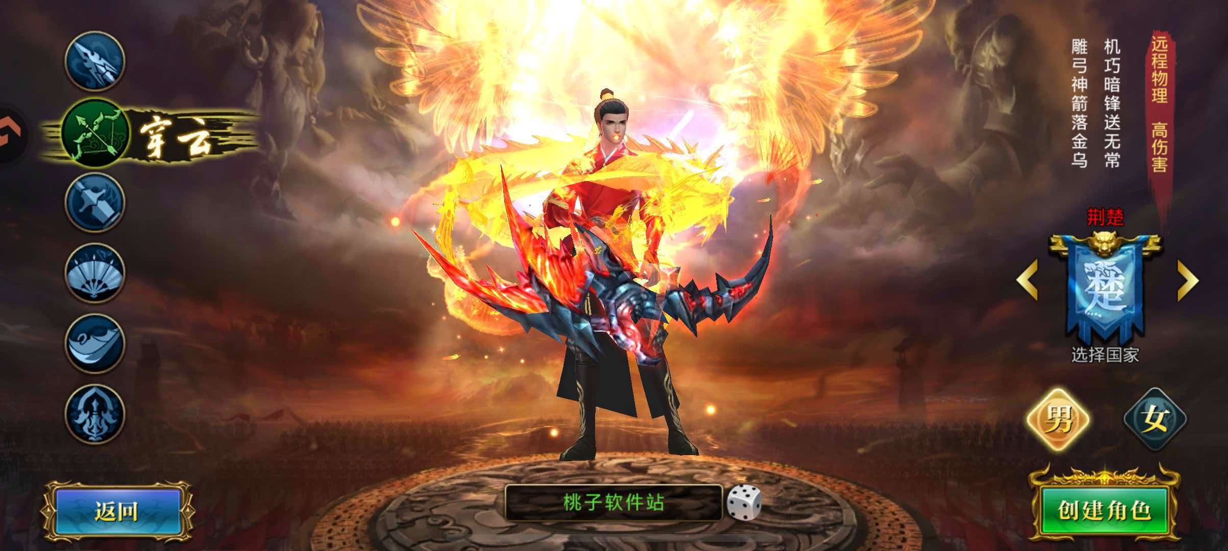 北凉悍刀行-游戏社交系统