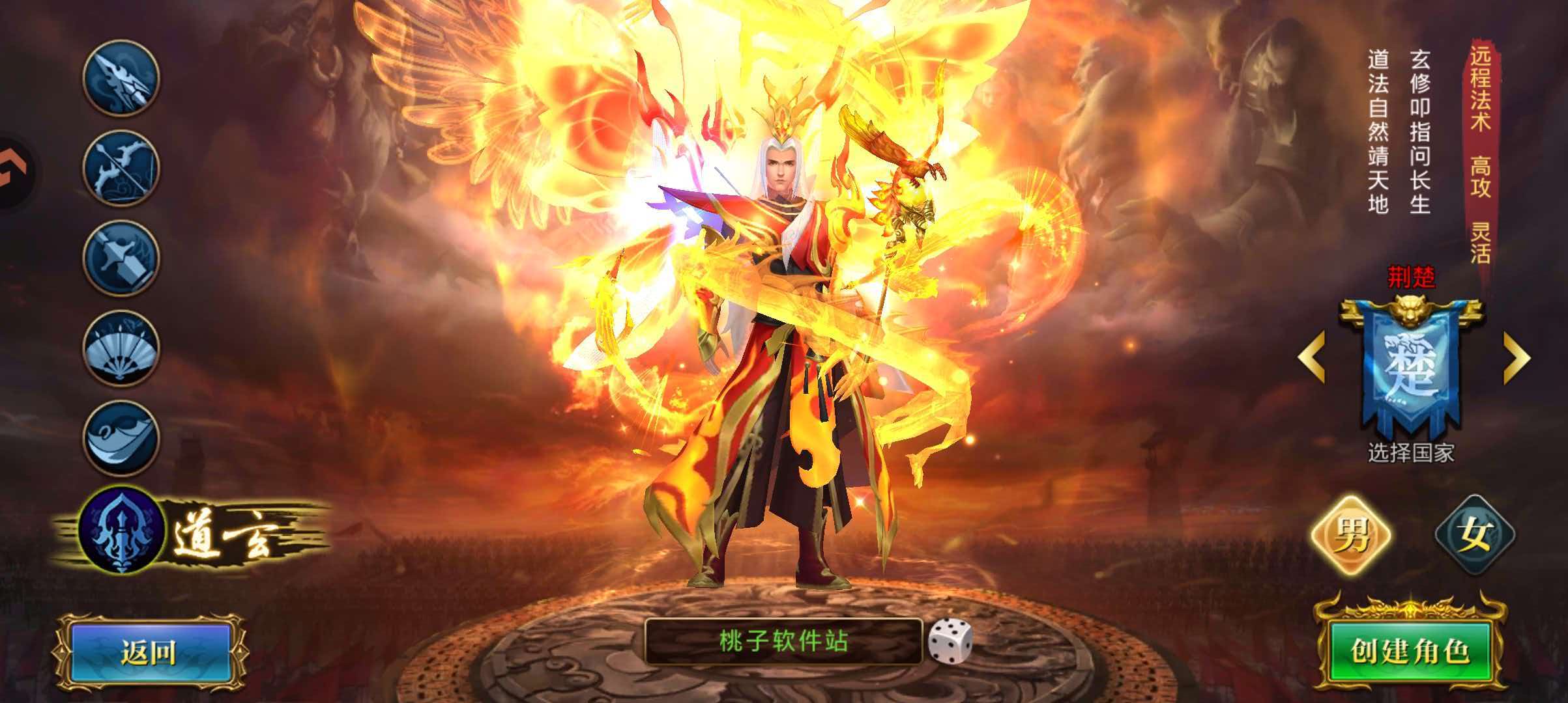北凉悍刀行-世界BOSS竞速指南