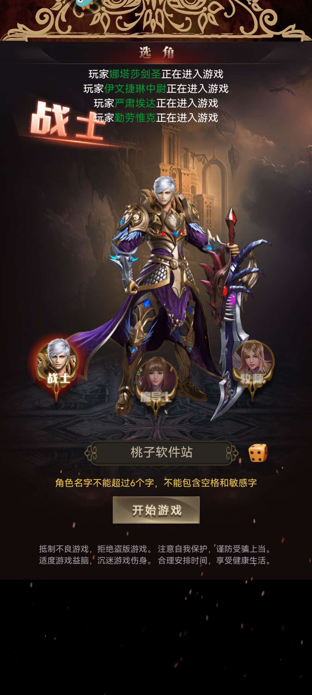 勇者传说2暗黑崛起-离线挂机系统
