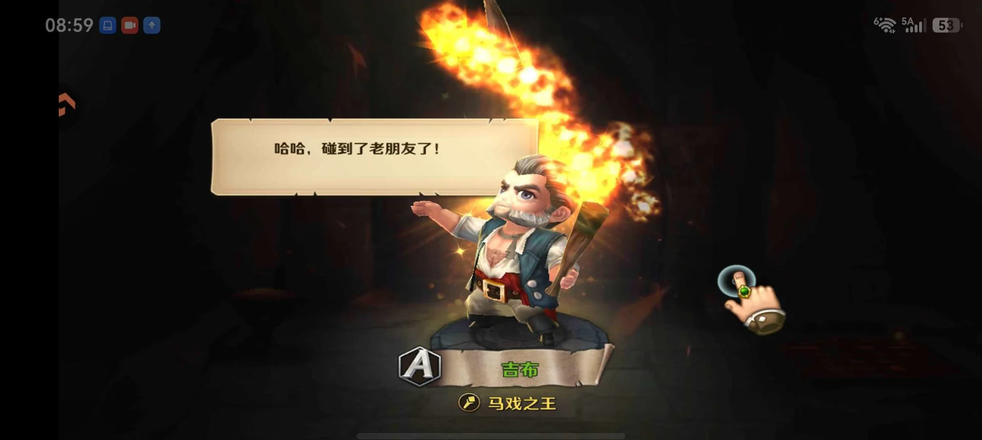加勒比海盗启航-挑战副本与大海战