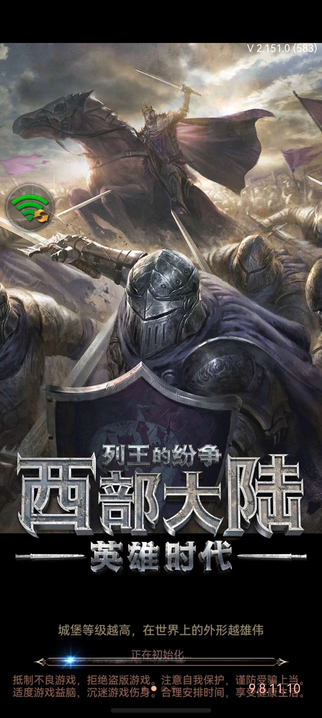 列王的纷争西部大陆-西部大陆独有：三大派系分工协作