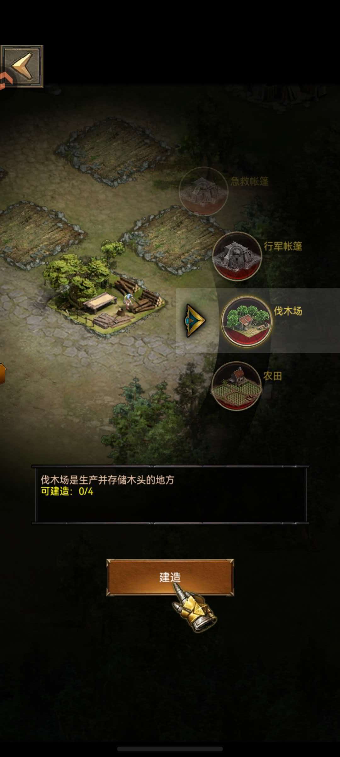 列王的纷争西部大陆-战争之王