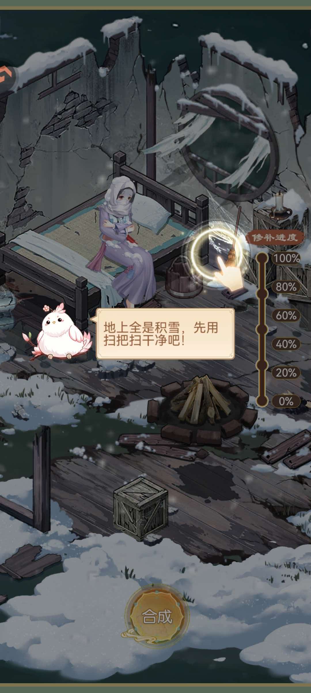 凤凰心计-双视角剧情加弹幕吐槽