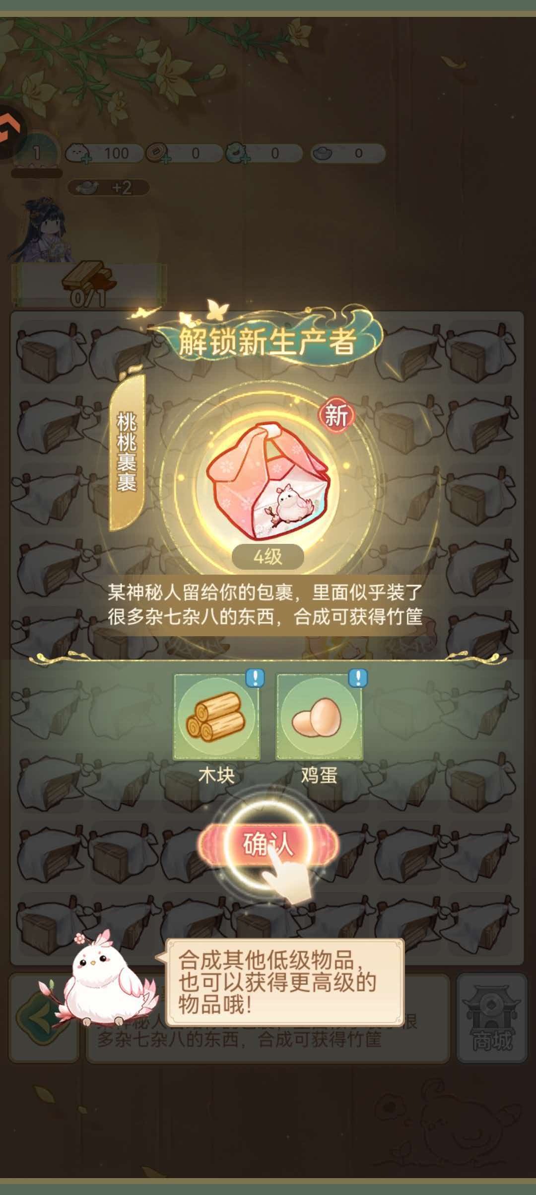 凤凰心计-宿命情缘,爱恨交织的情感线