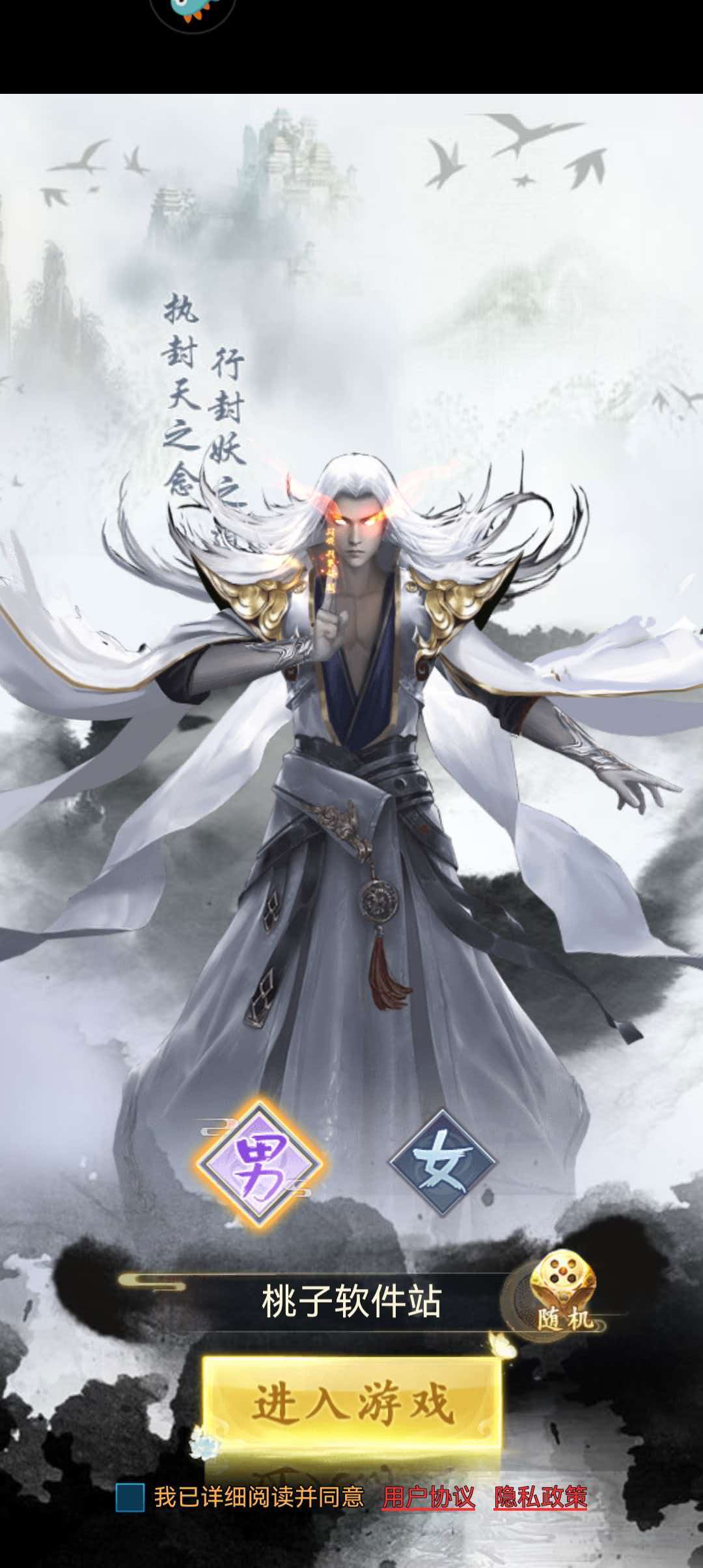 凡人神将传-福利狠到不像话