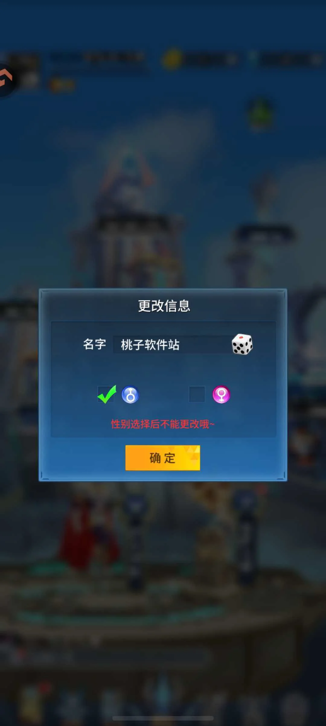 全民奥特曼之银河英雄-团队竞技