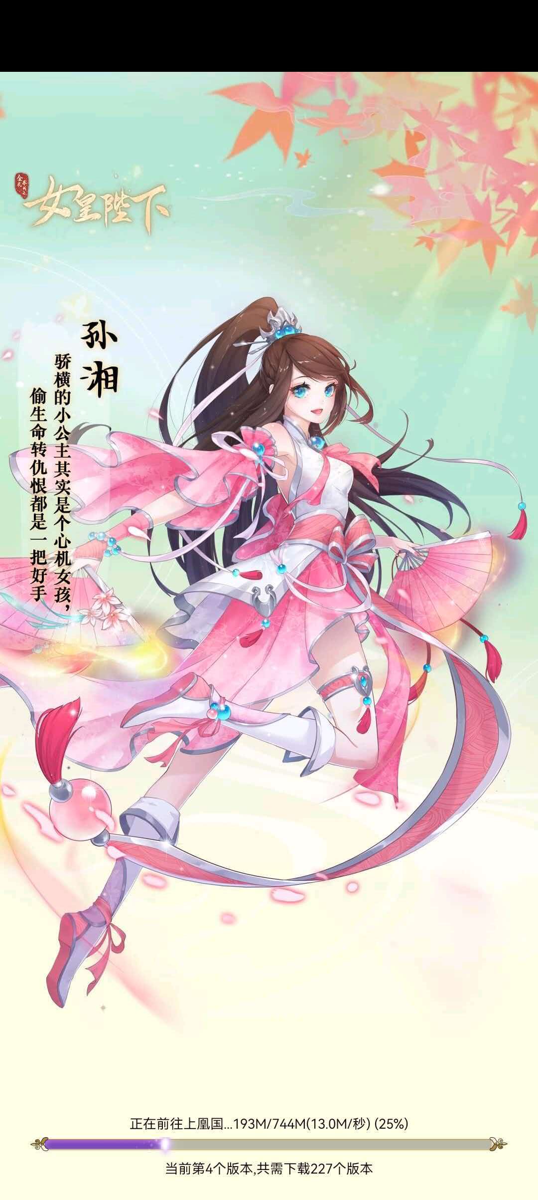 全民养成之女皇陛下-师徒系统