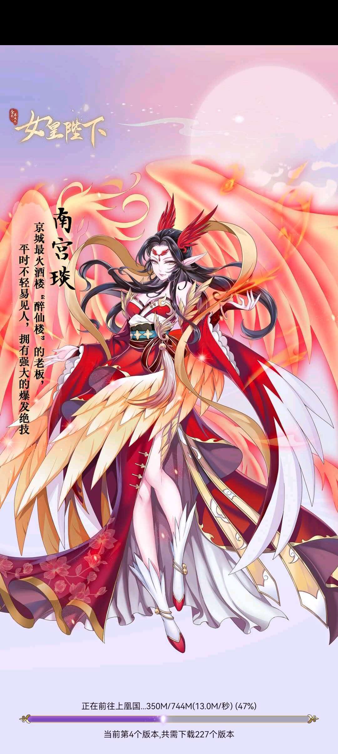 全民养成之女皇陛下-浮瓶载梦寄相思