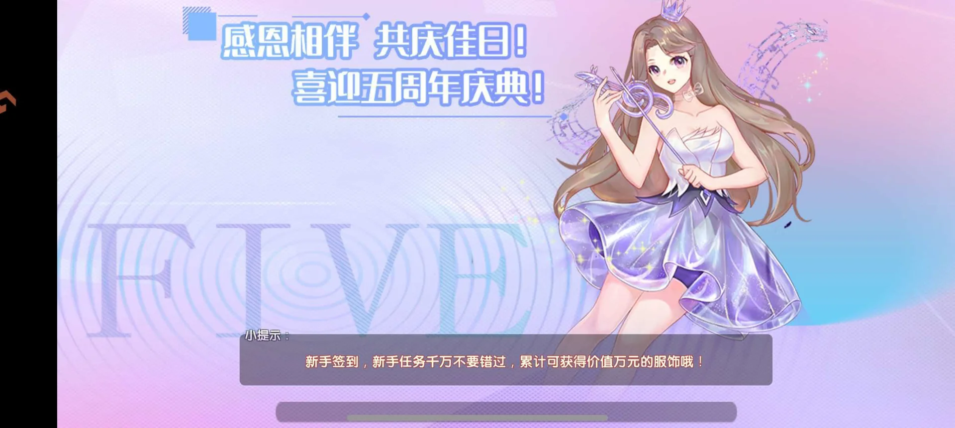 全民乐舞-画质清新，自由恋爱连性别都不设限