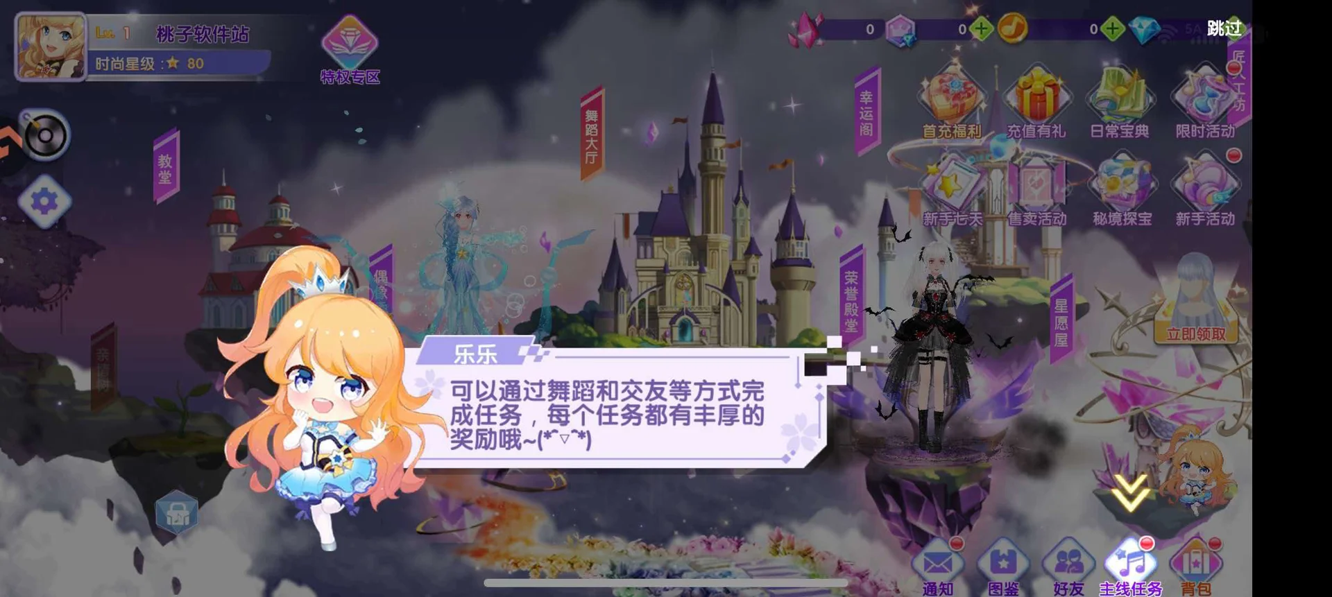 全民乐舞