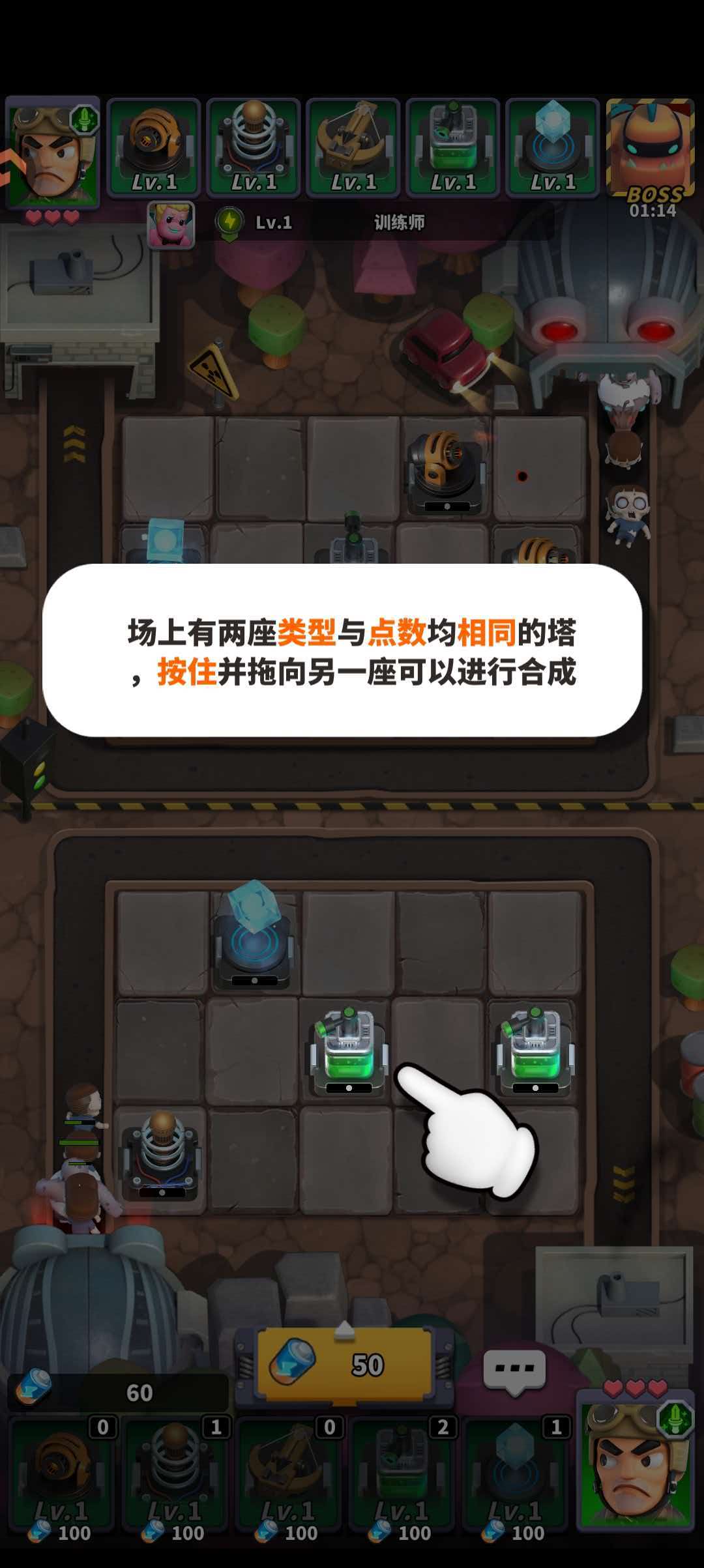 僵尸风暴-反应堆:万金油中的万金油