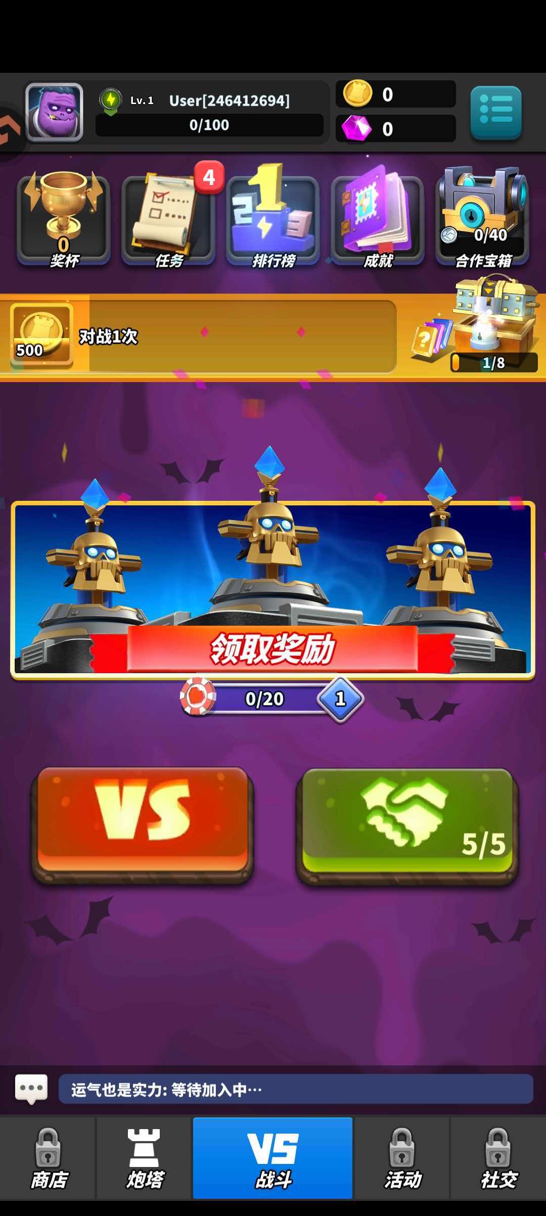 僵尸风暴-仿生蛇:队友感动哭,对手头皮麻