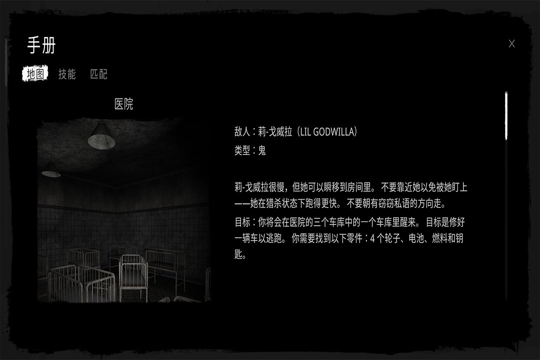 竞技赛系统