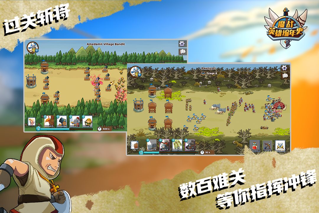 指尖沙场征战不止。