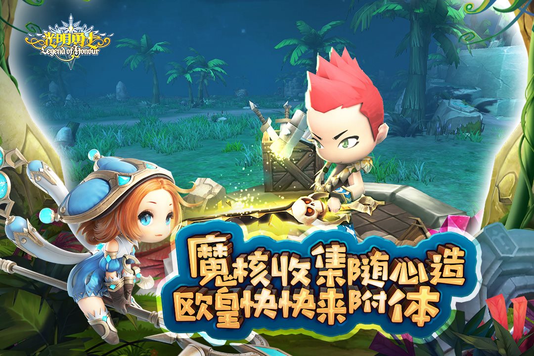 魔盒收集随心造，欧皇快快来附体。