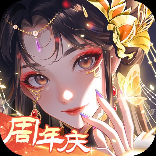 全民养成之女皇陛下