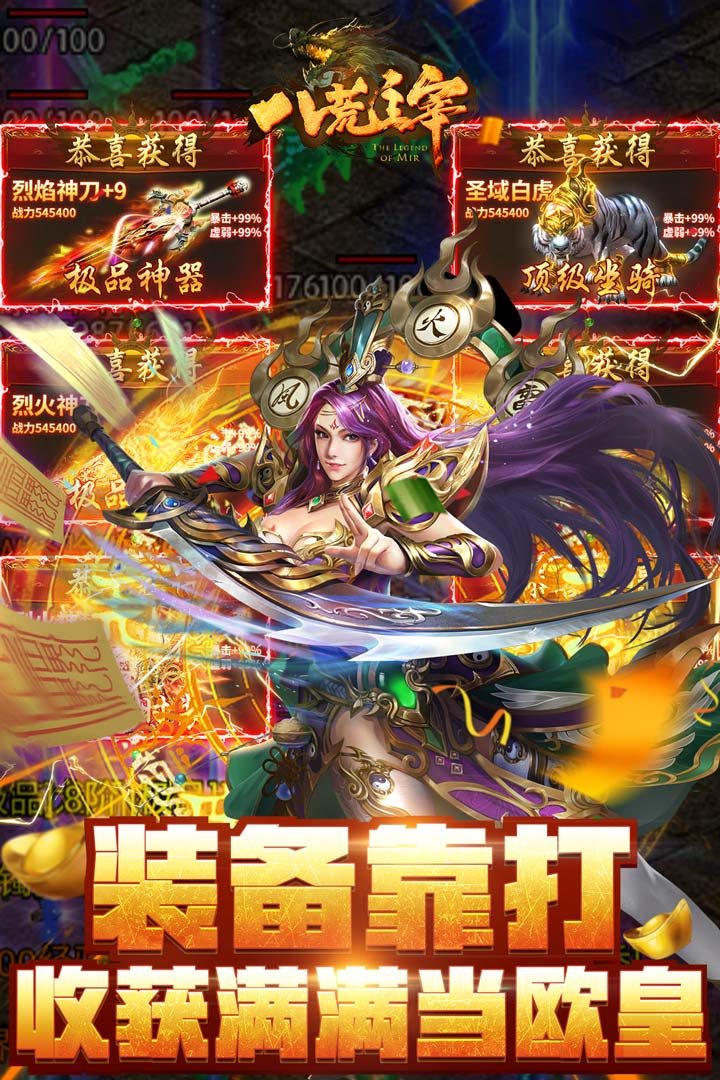 收获满满当欧皇。