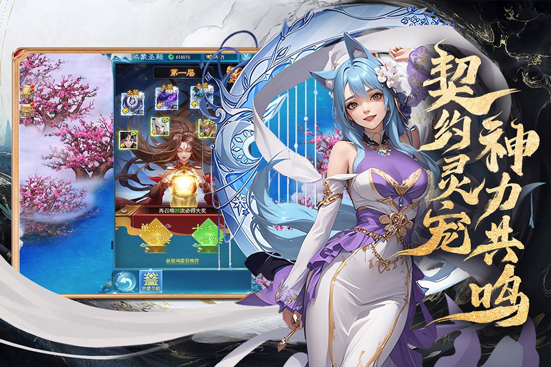 放置收益，高枕无忧。