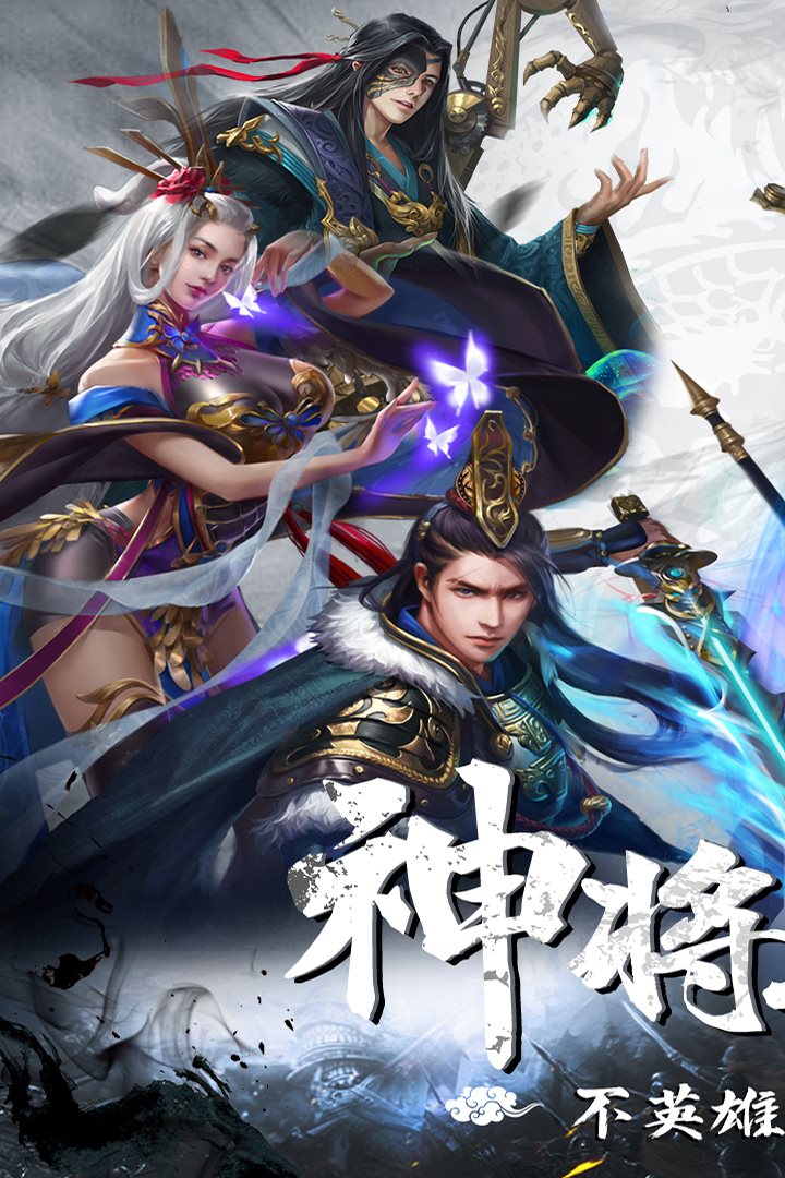桃园结义的团队发动机