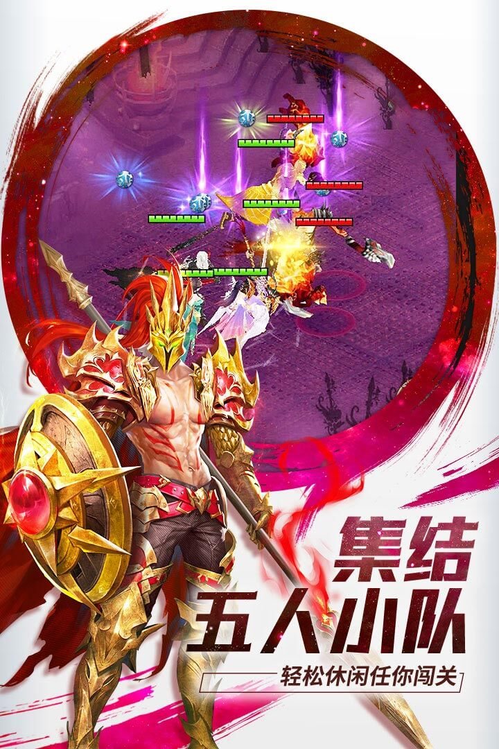 轻松休闲，任你闯关。