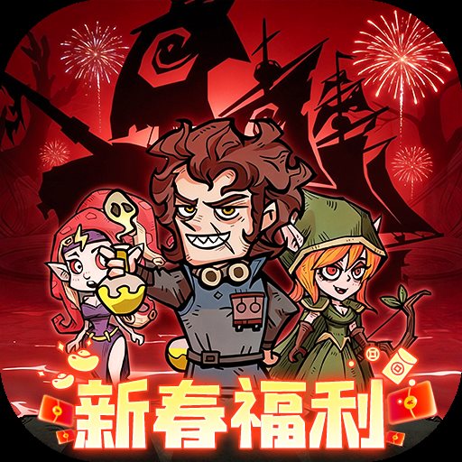 勇者之海