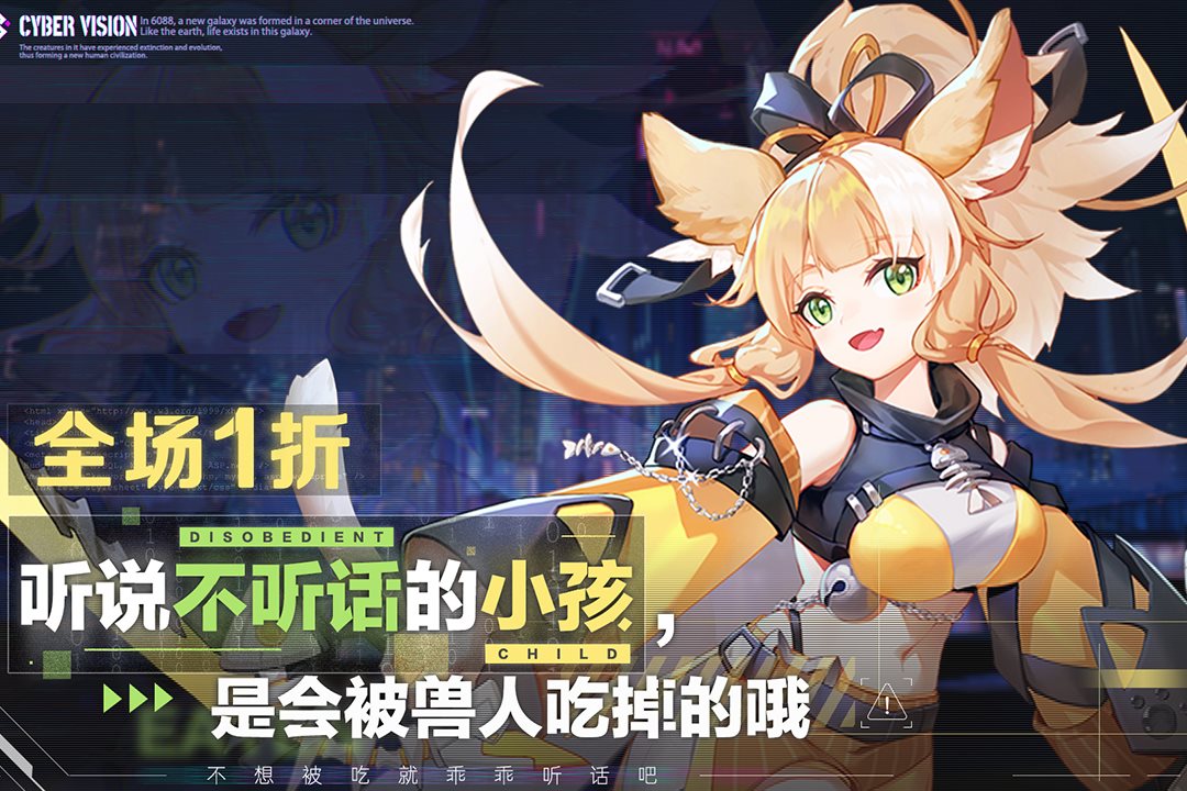 不想被吃就乖乖听话吧。