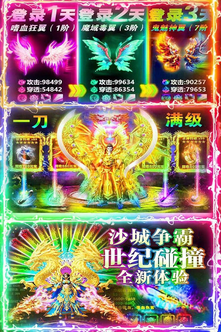 离线也能涨经验，系统丰富到停不下来