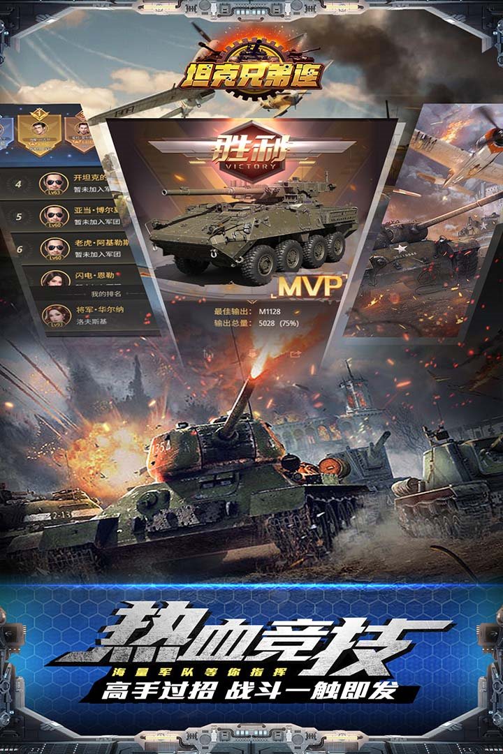 高手过招，战斗一触即发。