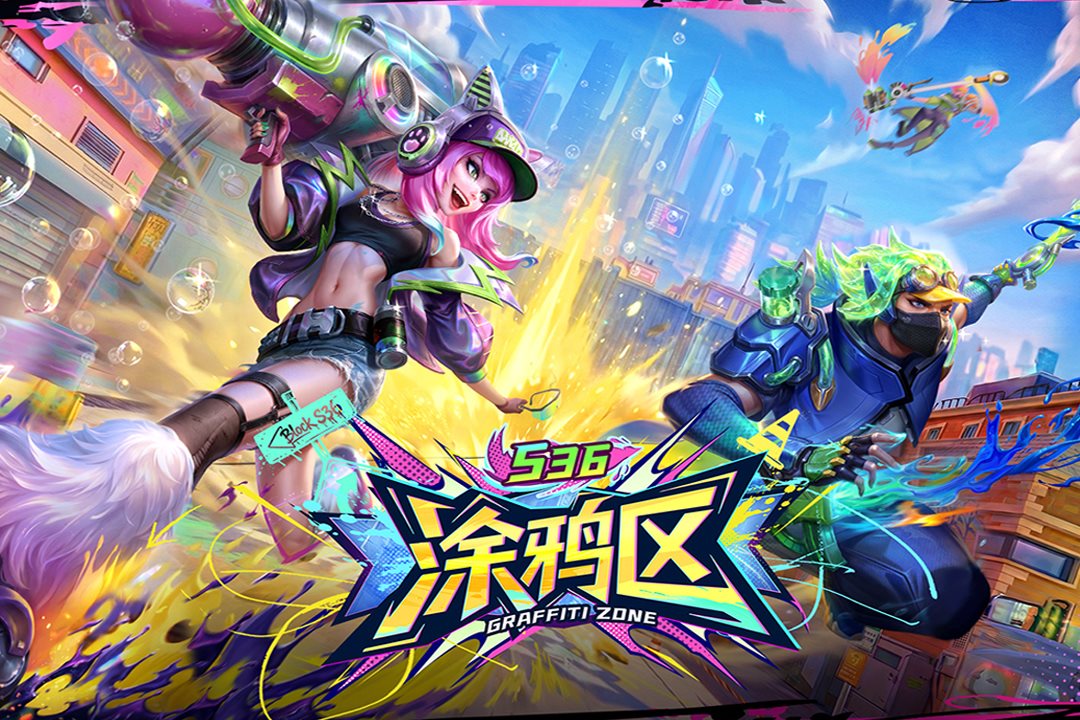 构筑决胜阵容。
