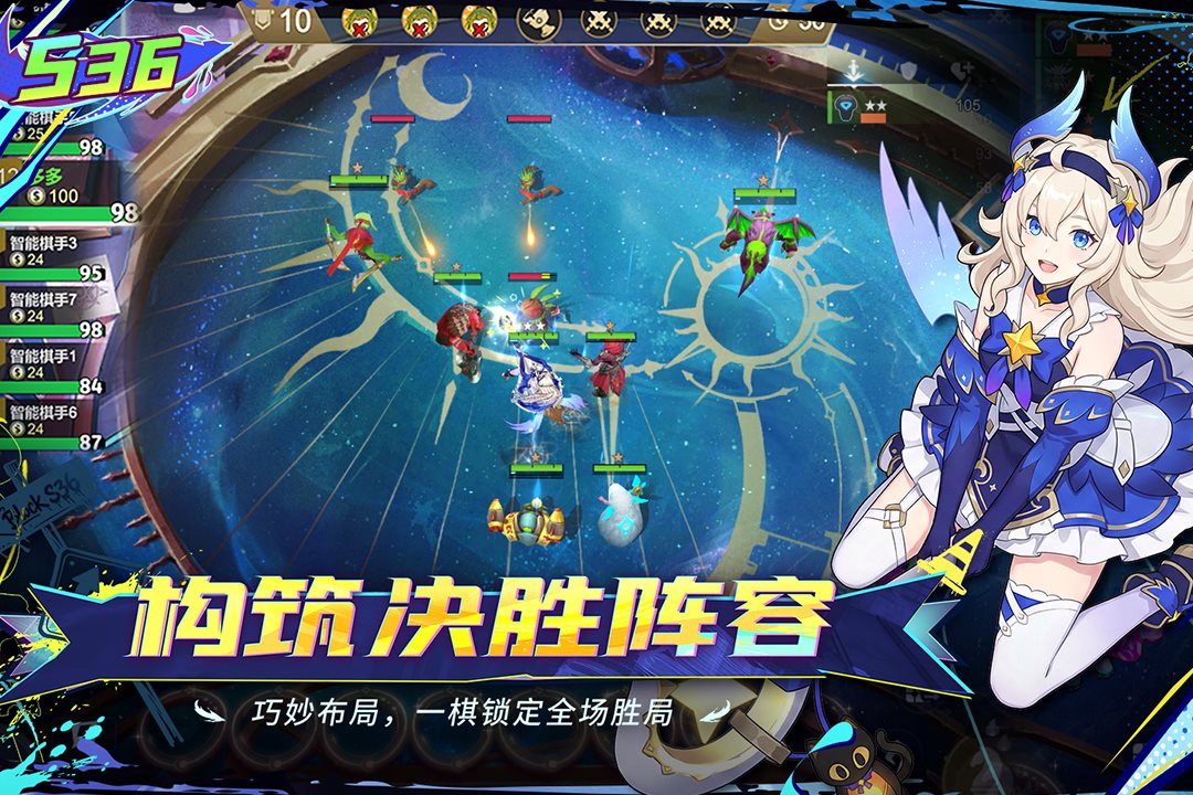 巧妙布局，一棋锁定全场胜局。