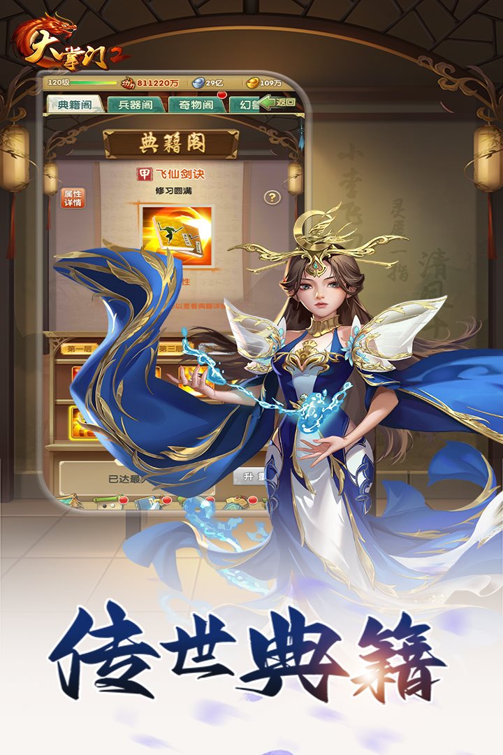 传世典籍。