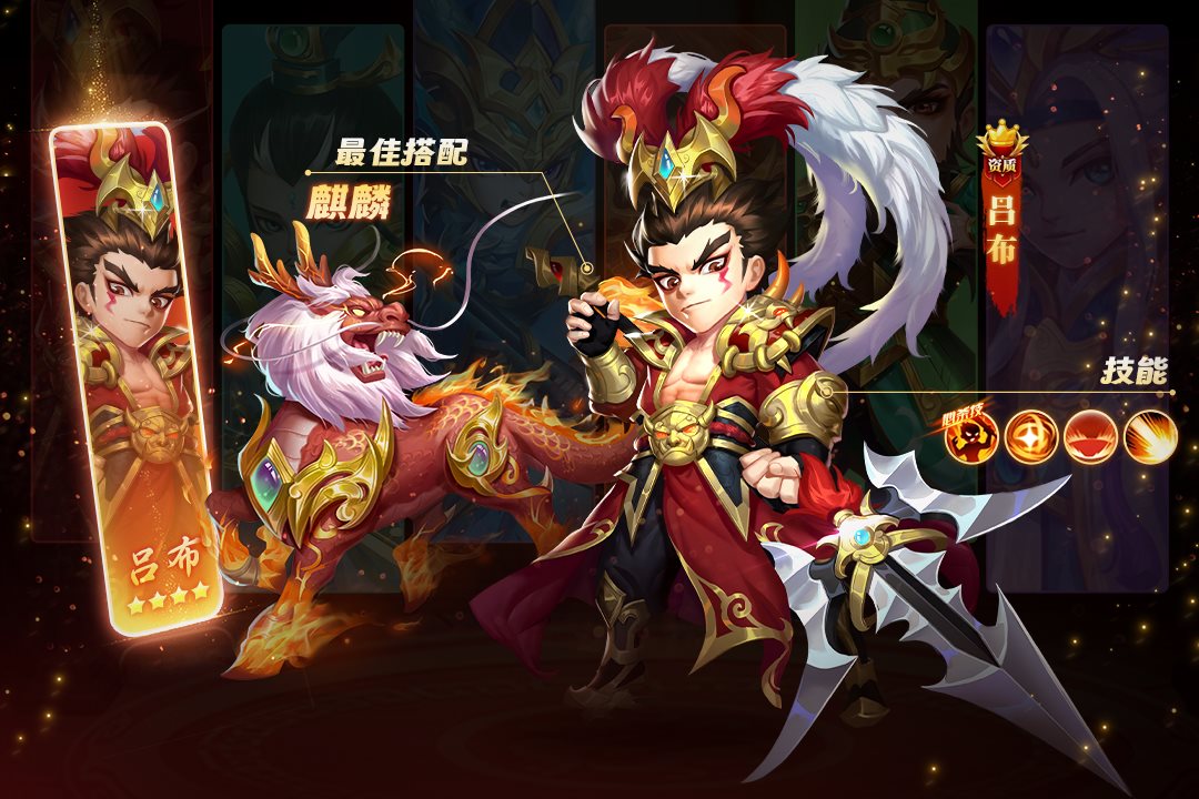 平行三国大碰撞，名将全都“不正经”