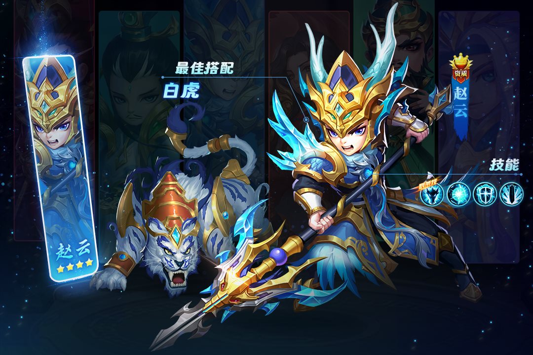 四大阵营72武将，组队搭配脑洞大开