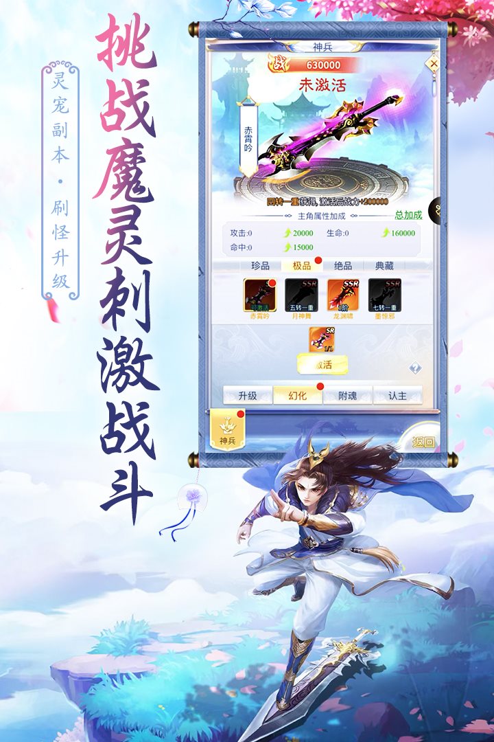 上百位古神，搭配起来挺上头