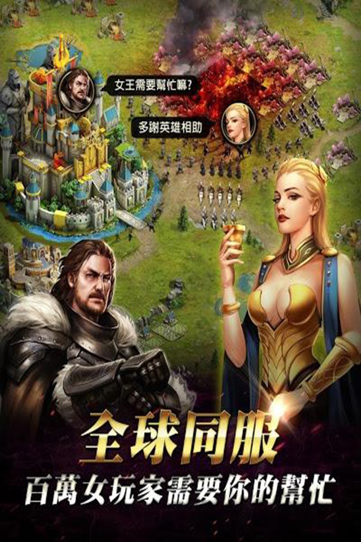 全球同服，百万玩家需要你的帮忙。