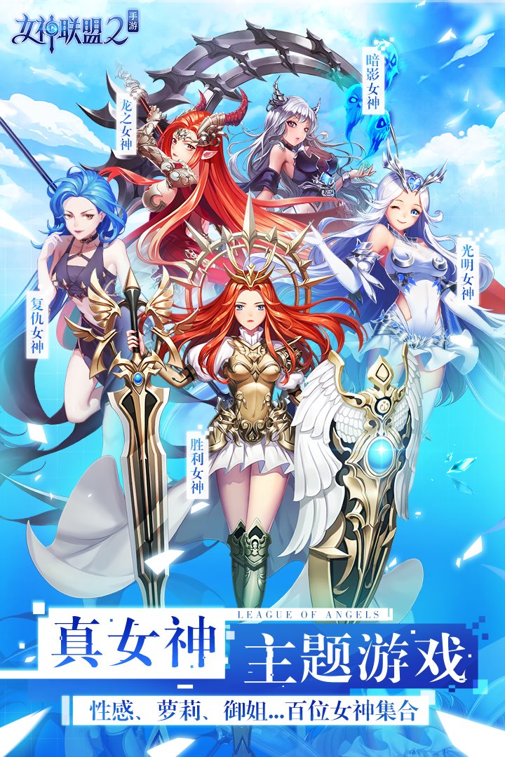 性感萝莉御姐，百位女神集合。