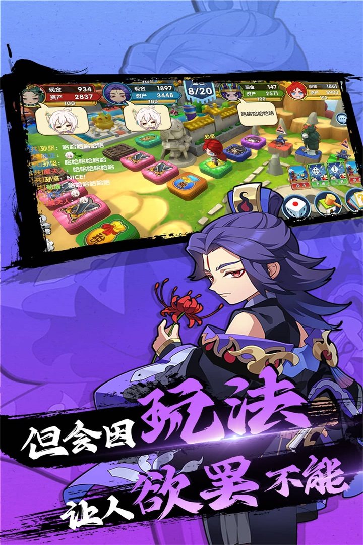 会因玩法让人欲罢不能。